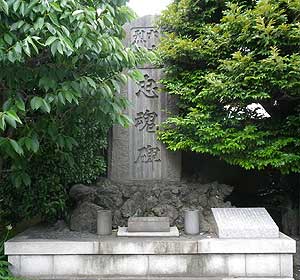 六十烈士忠魂碑（光明寺）